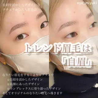 アイブロウ ｓｕｕ 中崎町のマツエク・マツパデザイン