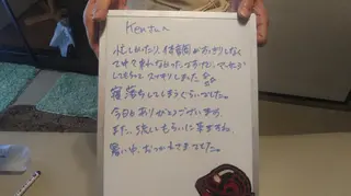 ☆リラックス☆ ジュリーのエステ・リラクイメージ