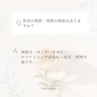 メンズ ホワイトニング専門店 10年の実績|樟葉駅のエステ・リラクイメージ