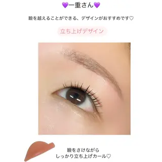 マツエク・マツパ 片桐 星のマツエク・マツパデザイン