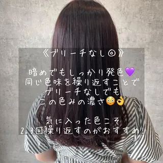 ロング カラー ヘアアレンジ 🌻あいり merci.🌻のヘアスタイル
