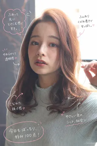 ロング 髪質改善cn nakaoのヘアスタイル