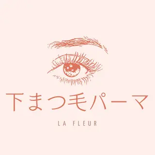 マツエク・マツパ Total beauty La Fleur所属・ikeda midoriのマツエク・マツパデザイン