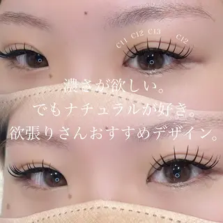 マツエク・マツパ 🌼似合わせのプロ 心斎橋/rena🌼のマツエク・マツパデザイン