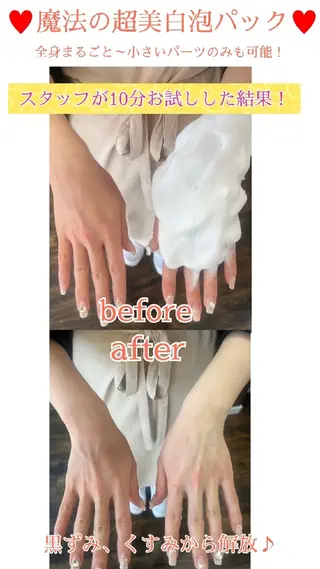 BELINDA ベリンダのその他イメージ