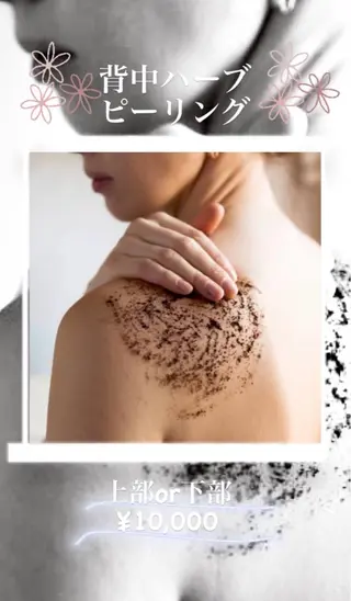 痩身・脱毛・肌管理 Rechica心斎橋のエステ・リラクイメージ