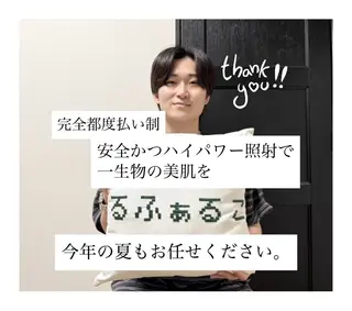 メンズ メンズ脱毛サロン Le falcoのエステ・リラクイメージ