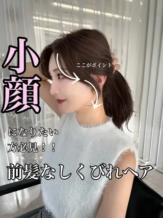 セミロング 映える顔まわり/前髪 特化 💗 ユキマのヘアスタイル