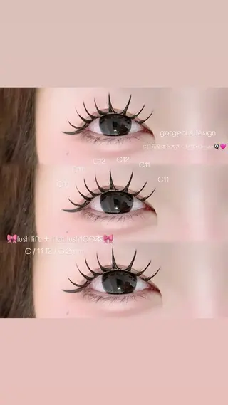 マツエク・マツパ Niyu栄店 鈴木のマツエク・マツパデザイン