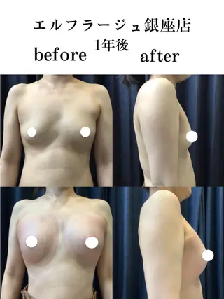 エルフラージュ 銀座店のエステ・リラクイメージ