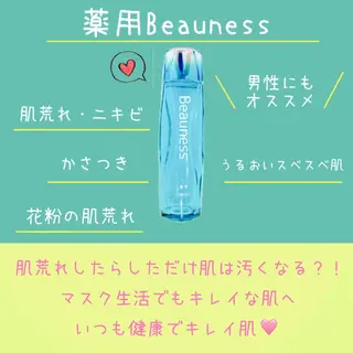 井戸 美奈子のエステ・リラクイメージ