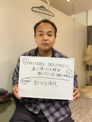 メンズ MISEREL岡崎店 Ayaのエステ・リラクイメージ