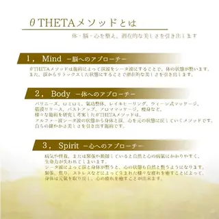 アンベリーノ Yuuriのエステ・リラクイメージ