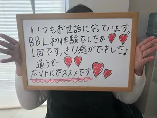 Gemmy 愛美のエステ・リラクイメージ