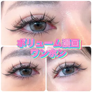 マツエク・マツパ ∩_∩アオイ eye lashのマツエク・マツパデザイン