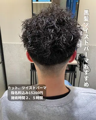 ショート パーマ 長津 健一郎のヘアスタイル
