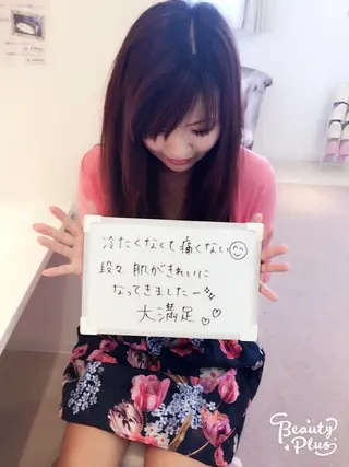 美肌脱毛・ハーブピーリング専門店Larin la beaute所属・Larin la beauteのエステ・リラクイメージ