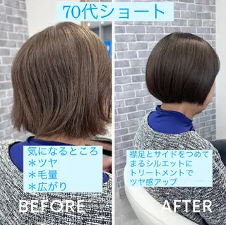 ショート Noyヨシモト ヒロトのヘアスタイル
