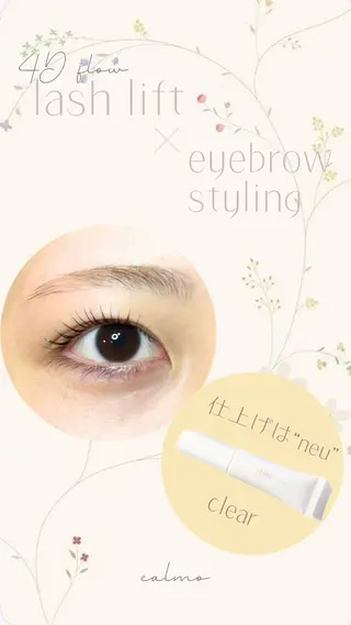 マツエク・マツパ calmo eyedesignのマツエク・マツパデザイン