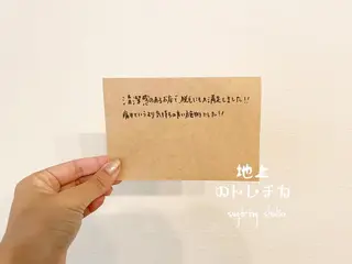 地上のトレチカ sugaringのエステ・リラクイメージ