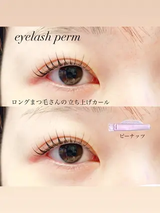 マツエク・マツパ GranCieux 水戸/まつパ🧡黒柳の眉毛・アイブロウイメージ