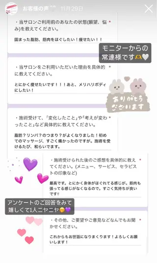 BEAUTY SALON R'sのエステ・リラクイメージ