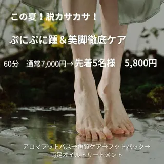 cocojujur バリ式リンパ＆美肌のエステ・リラクイメージ