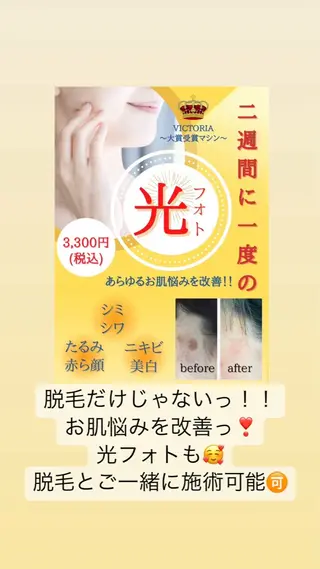 private salon Koo所属・美肌サロン Kooのその他イメージ