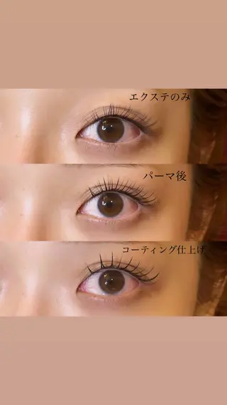 マツエク・マツパ アトリエハーロウ なるみのマツエク・マツパデザイン