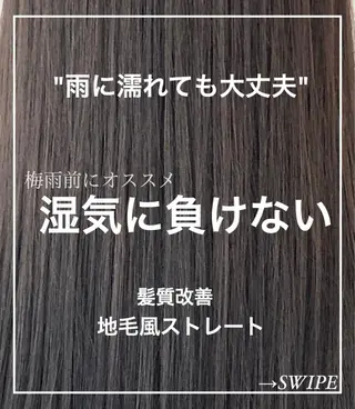 セミロング カラー パーマ ✨似合うのその先へ✨ 田中延和のヘアスタイル