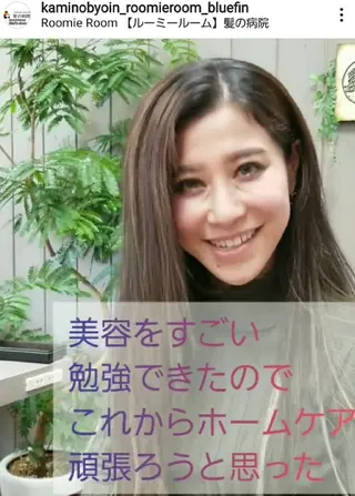 ロング カラー 髪の病院  ルーミールームのヘアスタイル