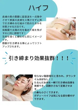 小林 麻美のエステ・リラクイメージ