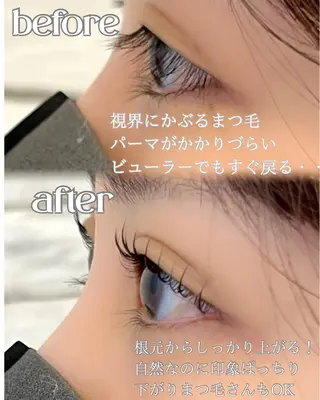 マツエク・マツパ MILK chikaのマツエク・マツパデザイン