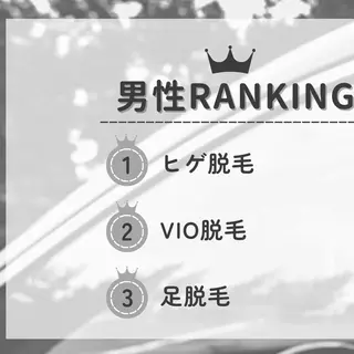 脱毛サロンHUGME 光フォトフェイシャルのエステ・リラクイメージ