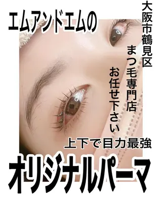 マツエク・マツパ Eyelash m&mのマツエク・マツパデザイン
