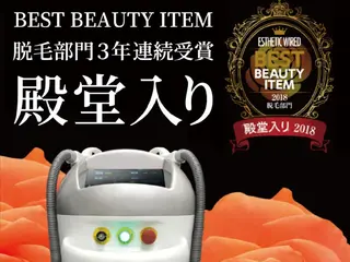 医療機関認定サロン ボヌール三宮店のエステ・リラクイメージ