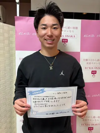 セルフホワイトニング エクシア　京都四条店のその他イメージ