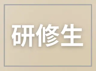 都度払い脱毛サロン Remiraのエステ・リラクイメージ