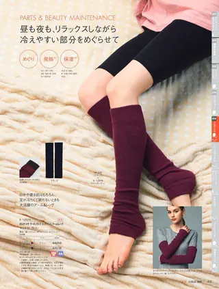 POLA松原店 岡本のエステ・リラクイメージ