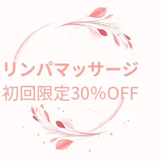 con grazia コン グラ―ツィアのエステ・リラクイメージ