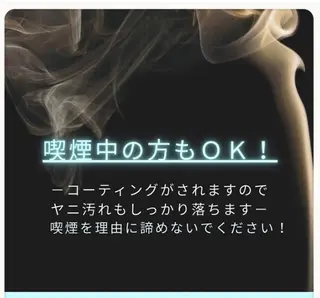 ホワイトニング ショップ葵区静岡駅店のその他イメージ