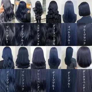 カラー 縮毛矯正× ブルーブラック/池袋のヘアスタイル