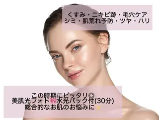 セミロング カラー パーマ ヘアアレンジ メンズ キッズ ネイル マツエク・マツパ Chloe-クロエ- 脱毛/フェイシャルのエステ・リラクイメージ