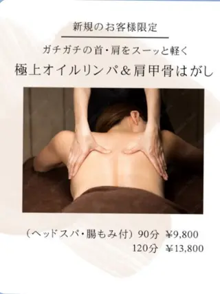 エステサロン charmantのエステ・リラクイメージ