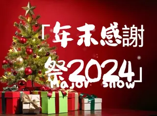 優来 リラクエステ痩身店員のエステ・リラクイメージ
