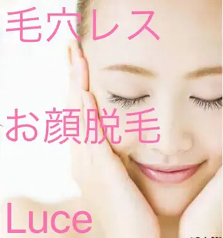 NEW全身美肌脱毛 専門サロンLu ceのエステ・リラクイメージ