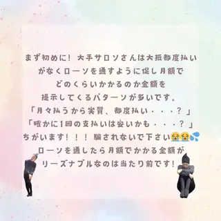 みんなの脱毛 TSURURINのエステ・リラクイメージ
