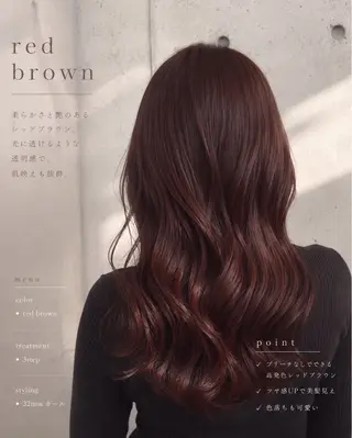 ロング カラー 五味 亜有里のヘアスタイル