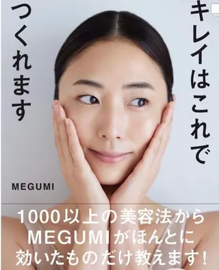 ネイル マツエク・マツパ アイブロウ 3/25迄ハーブ ピーリングBloomのエステ・リラクイメージ