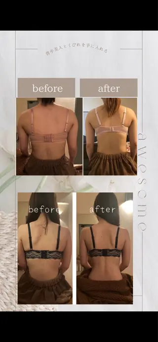 高橋 有香のエステ・リラクイメージ